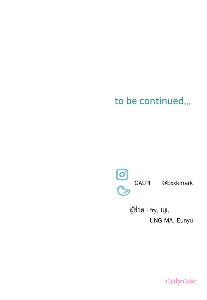 เลดี้มินต์ ตอนที่ 100 รูปที่ 137