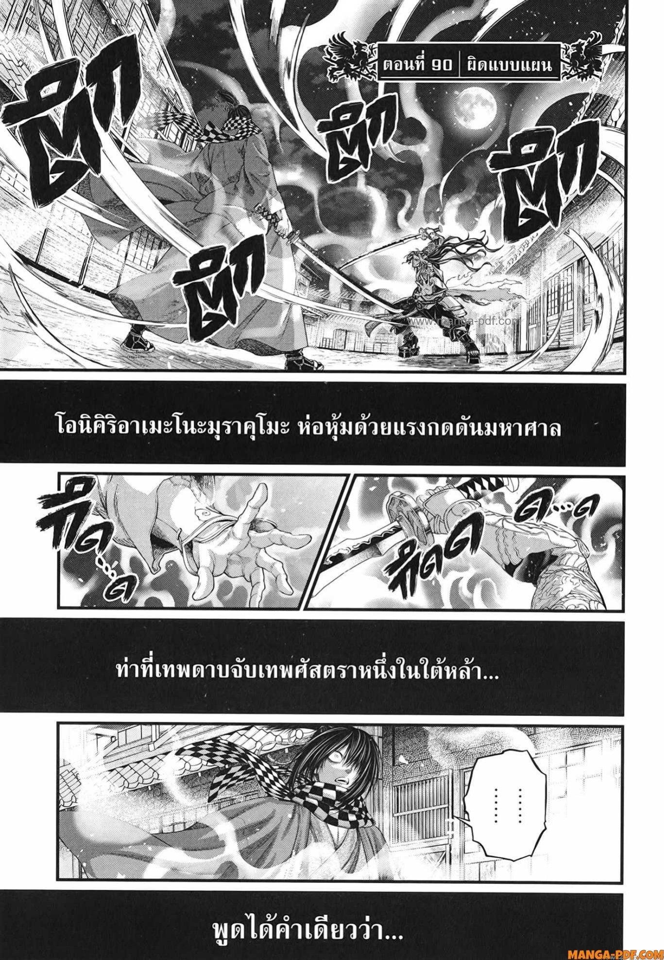 Manga-lc-com อ่านมังงะ อ่านการ์ตูน ออนไลน์ ฟรี Shuumatsu no Walküre ตอนที่ 1 2 3 4 5 6 7 8 9 10 11 12 13 14 ฟรี ไม่มีโฆษณา Manga-lc - อ่าน มังงะ อ่าน การ์ตูน ออนไลน์ อ่านมังงะ ฟรี