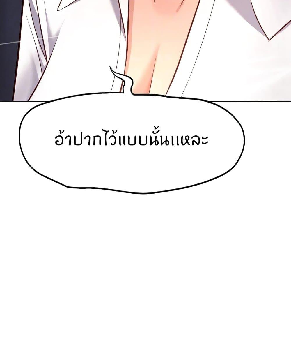 Doujin-Lc- อ่าน โดจิน มังฮวา เกาหลี ญี่ปุ่น จีน แปลไทย Common Sense Manipulation ตอนที่ 1 2 3 4 5 6 7 8 9 10 11 12 13 14 ฟรี ไม่มีโฆษณา อ่าน โดจิน Manhwa เกาหลี ญี่ปุ่น จีน เรามีครบ คัดมาให้เน้นๆ โดจิน 18+ รับประกันความฟินโดย  Doujin Lc