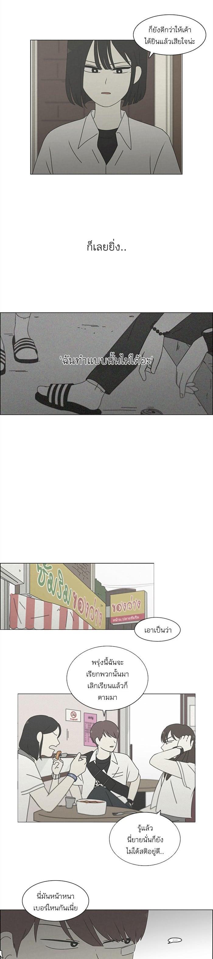 Manga-lc-com อ่านมังงะ อ่านการ์ตูน ออนไลน์ ฟรี Love Revolution รักนี้ต้องปฏิวัติ ตอนที่ 1 2 3 4 5 6 7 8 9 10 11 12 13 14 ฟรี ไม่มีโฆษณา Manga-lc - อ่าน มังงะ อ่าน การ์ตูน ออนไลน์ อ่านมังงะ ฟรี