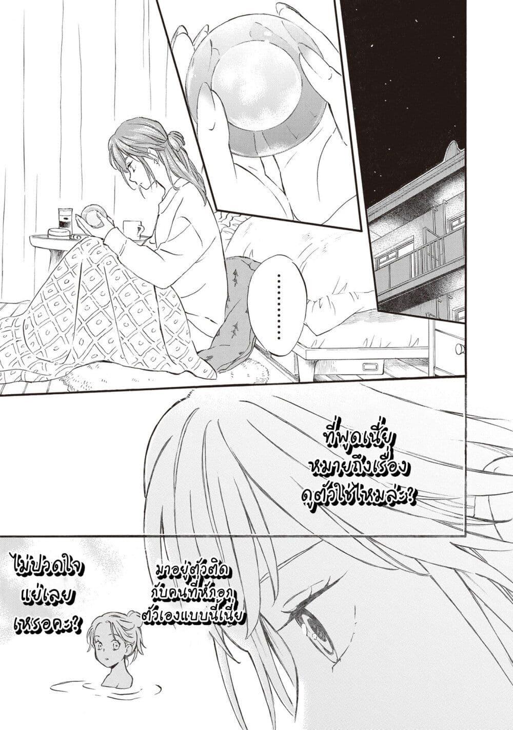 Manga-lc-com อ่านมังงะ อ่านการ์ตูน ออนไลน์ ฟรี Deaimon ตอนที่ 1 2 3 4 5 6 7 8 9 10 11 12 13 14 ฟรี ไม่มีโฆษณา Manga-lc - อ่าน มังงะ อ่าน การ์ตูน ออนไลน์ อ่านมังงะ ฟรี