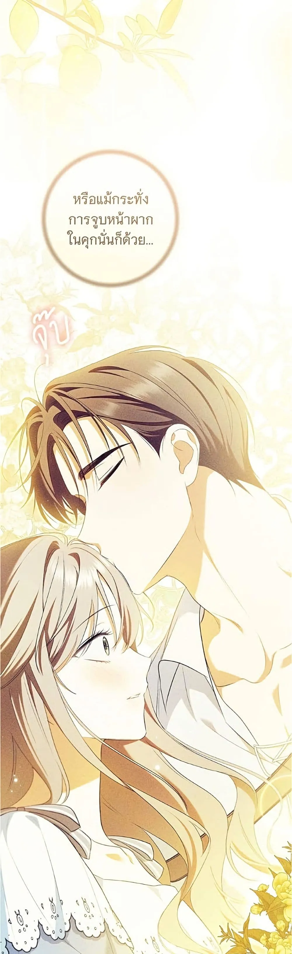 Manga-lc-com อ่านมังงะ อ่านการ์ตูน ออนไลน์ ฟรี All I Want is My Dream Home – โครงการมีสามีแถมฟรีบ้านในฝัน ตอนที่ 1 2 3 4 5 6 7 8 9 10 11 12 13 14 ฟรี ไม่มีโฆษณา Manga-lc - อ่าน มังงะ อ่าน การ์ตูน ออนไลน์ อ่านมังงะ ฟรี