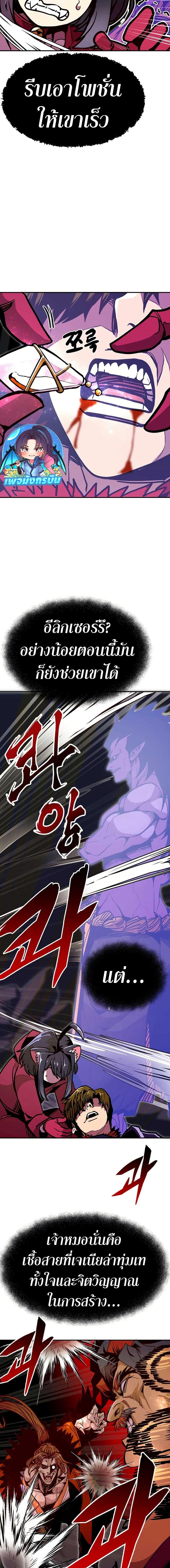 Manga-lc-com อ่านมังงะ อ่านการ์ตูน ออนไลน์ ฟรี Worthless Regression ตอนที่ 1 2 3 4 5 6 7 8 9 10 11 12 13 14 ฟรี ไม่มีโฆษณา Manga-lc - อ่าน มังงะ อ่าน การ์ตูน ออนไลน์ อ่านมังงะ ฟรี