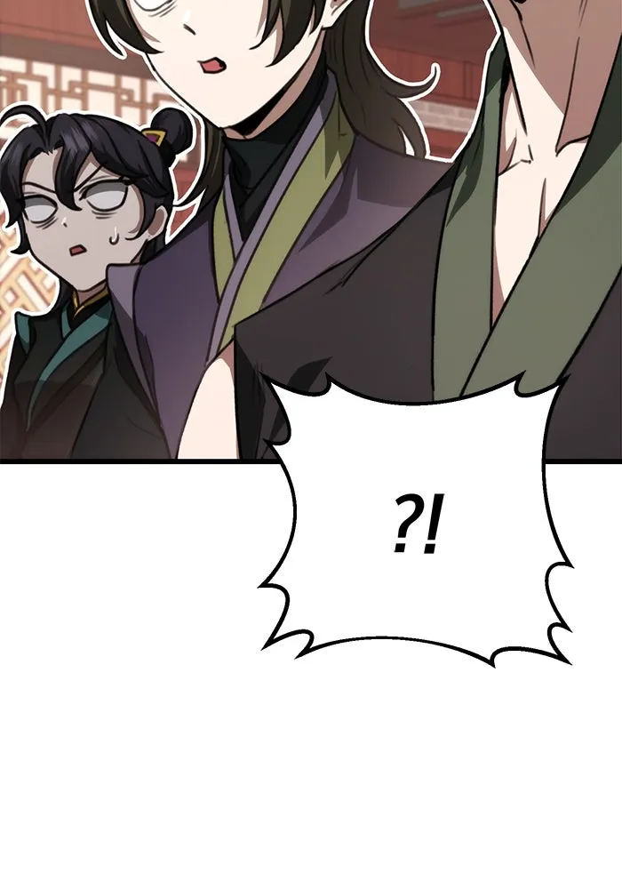 ดาบแห่งจักรพรรดิ ตอนที่ 41 รูปที่ 67