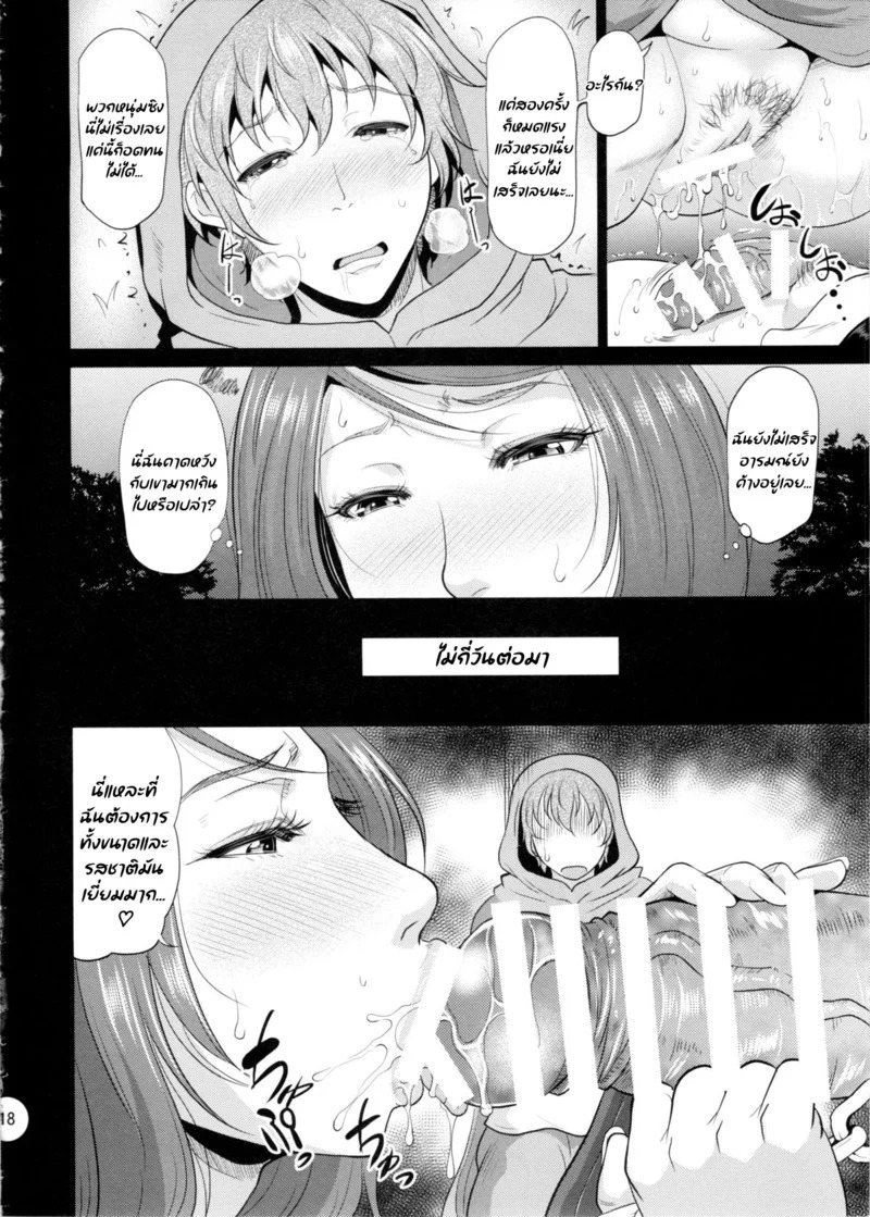 Doujin-Lc- อ่าน โดจิน มังฮวา เกาหลี ญี่ปุ่น จีน แปลไทย เก่งแค่ไหนก็แพ้ทาง  (C87) [TSK-BAR (Toguchi Masaya)] Sorceress ga Inran Sugite Kigaru ni Nojuku Dekinai... Hon (Dragon's Crown) ตอนที่ 1 ฟรี ไม่มีโฆษณา อ่าน โดจิน Manhwa เกาหลี ญี่ปุ่น จีน เรามีครบ คัดมาให้เน้นๆ โดจิน 18+ รับประกันความฟินโดย Doujin Lc