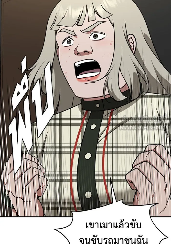 ช่วยเปลี่ยนฉันที ตอนที่ 194. ซีซัน 1 ภาคพิเศษ 4  ลีจียุน รูปที่ 30