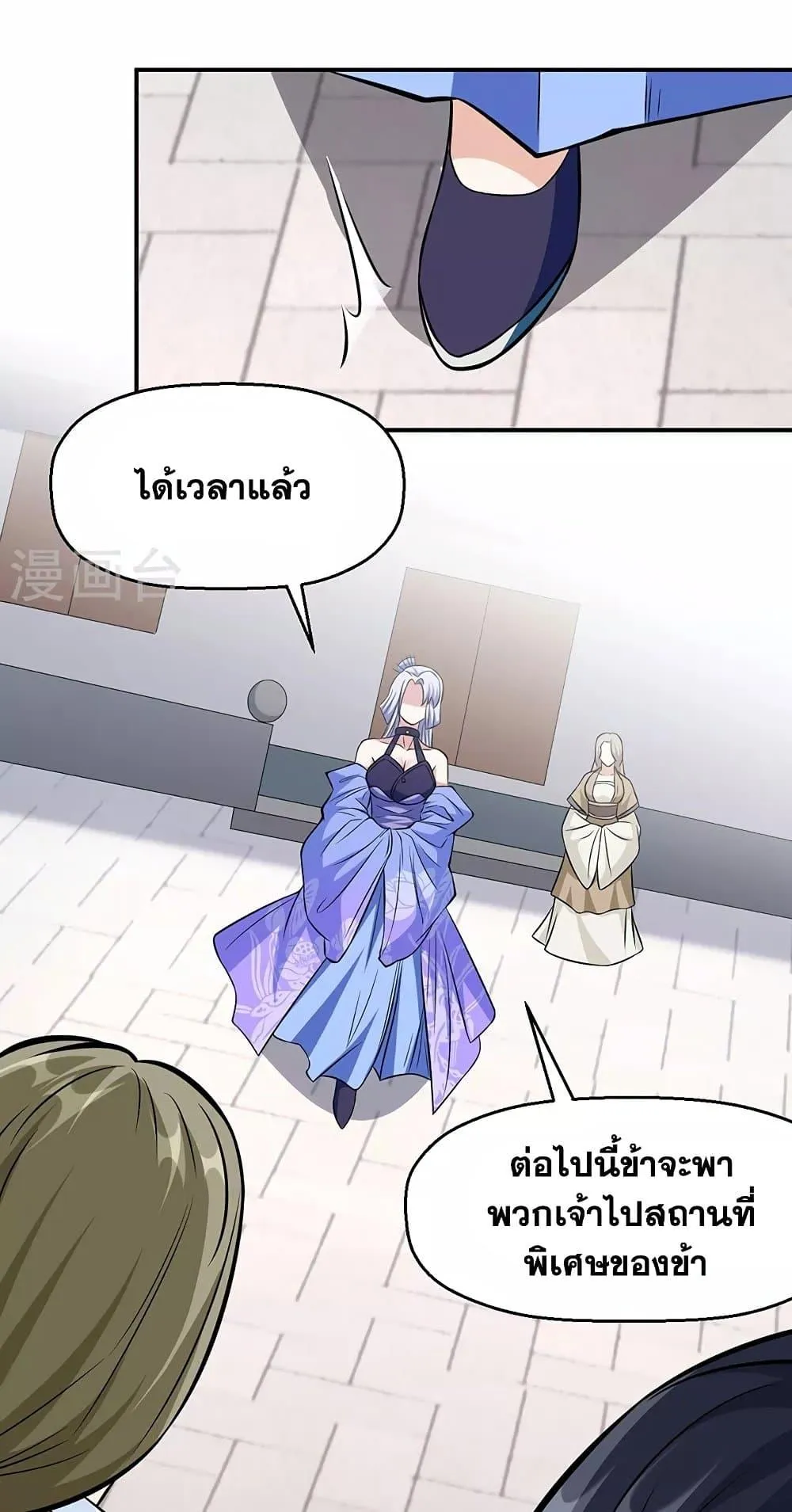 Manga-lc-com อ่านมังงะ อ่านการ์ตูน ออนไลน์ ฟรี WuDao Du Zun ตอนที่ 1 2 3 4 5 6 7 8 9 10 11 12 13 14 ฟรี ไม่มีโฆษณา Manga-lc - อ่าน มังงะ อ่าน การ์ตูน ออนไลน์ อ่านมังงะ ฟรี