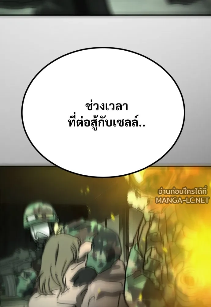 Manga-lc-com อ่านมังงะ อ่านการ์ตูน ออนไลน์ ฟรี วันดีคืนดี โซลก็ ตอนที่ 1 2 3 4 5 6 7 8 9 10 11 12 13 14 ฟรี ไม่มีโฆษณา Manga-lc - อ่าน มังงะ อ่าน การ์ตูน ออนไลน์ อ่านมังงะ ฟรี