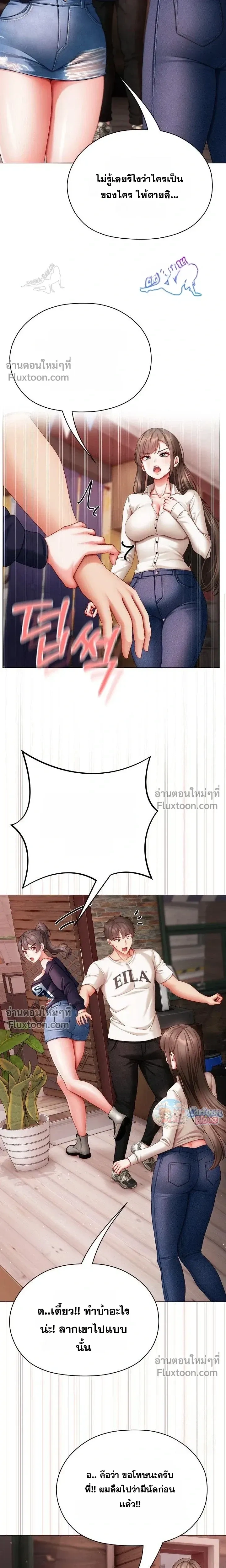 Doujin-Lc- อ่าน โดจิน มังฮวา เกาหลี ญี่ปุ่น จีน แปลไทย Little Miss Delinquent ตอนที่ 1 2 3 4 5 6 7 8 9 10 11 12 13 14 ฟรี ไม่มีโฆษณา อ่าน โดจิน Manhwa เกาหลี ญี่ปุ่น จีน เรามีครบ คัดมาให้เน้นๆ โดจิน 18+ รับประกันความฟินโดย  Doujin Lc