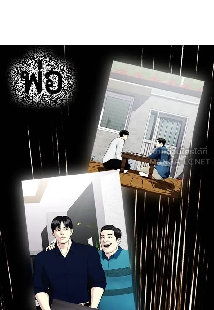 อ ตอนที่ 130 รูปที่ 134