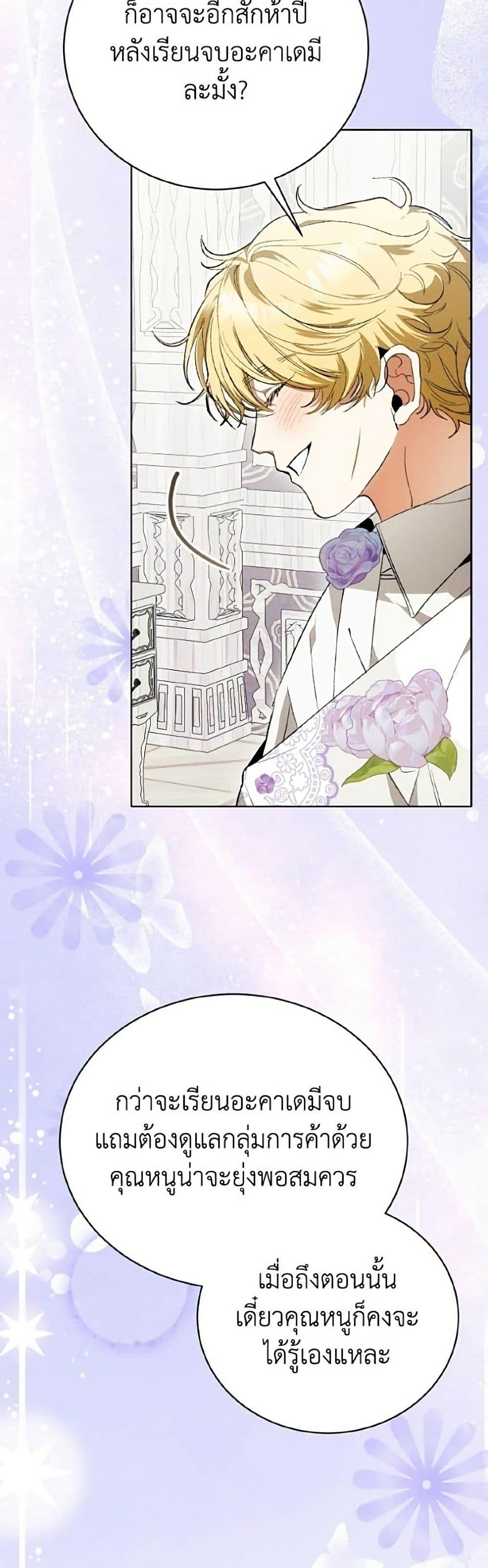 Manga-lc-com อ่านมังงะ อ่านการ์ตูน ออนไลน์ ฟรี I Will Protect My Tyrant Dad! ตอนที่ 1 2 3 4 5 6 7 8 9 10 11 12 13 14 ฟรี ไม่มีโฆษณา Manga-lc - อ่าน มังงะ อ่าน การ์ตูน ออนไลน์ อ่านมังงะ ฟรี