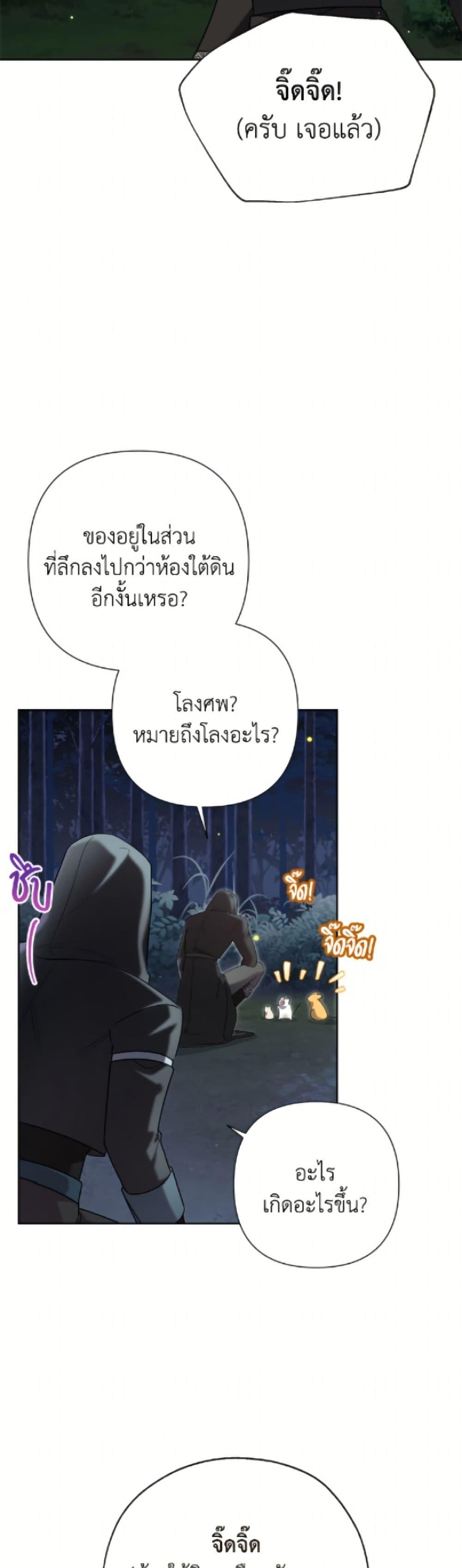 Manga-lc-com อ่านมังงะ อ่านการ์ตูน ออนไลน์ ฟรี Today the Villainess Has Fun Again ตอนที่ 1 2 3 4 5 6 7 8 9 10 11 12 13 14 ฟรี ไม่มีโฆษณา Manga-lc - อ่าน มังงะ อ่าน การ์ตูน ออนไลน์ อ่านมังงะ ฟรี