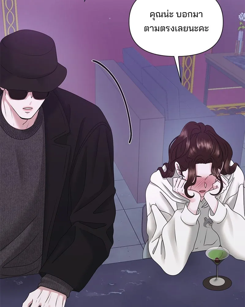 สามีที่ไม่ได้ขอ ตอนที่ 37 รูปที่ 85