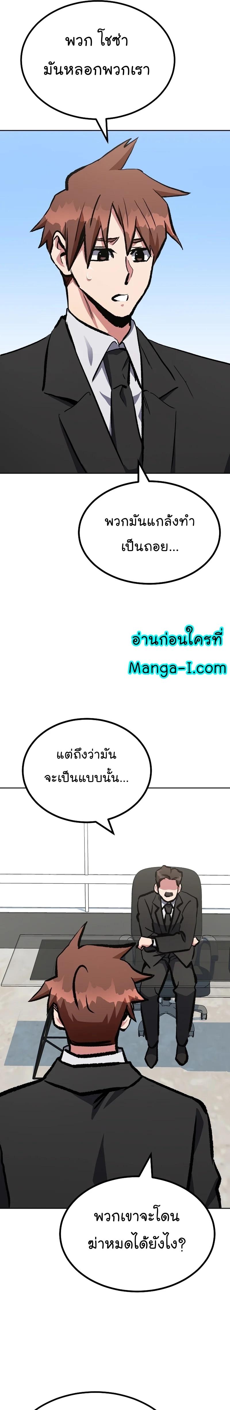Manga-lc-com อ่านมังงะ อ่านการ์ตูน ออนไลน์ ฟรี Level 1 Player ตอนที่ 1 2 3 4 5 6 7 8 9 10 11 12 13 14 ฟรี ไม่มีโฆษณา Manga-lc - อ่าน มังงะ อ่าน การ์ตูน ออนไลน์ อ่านมังงะ ฟรี