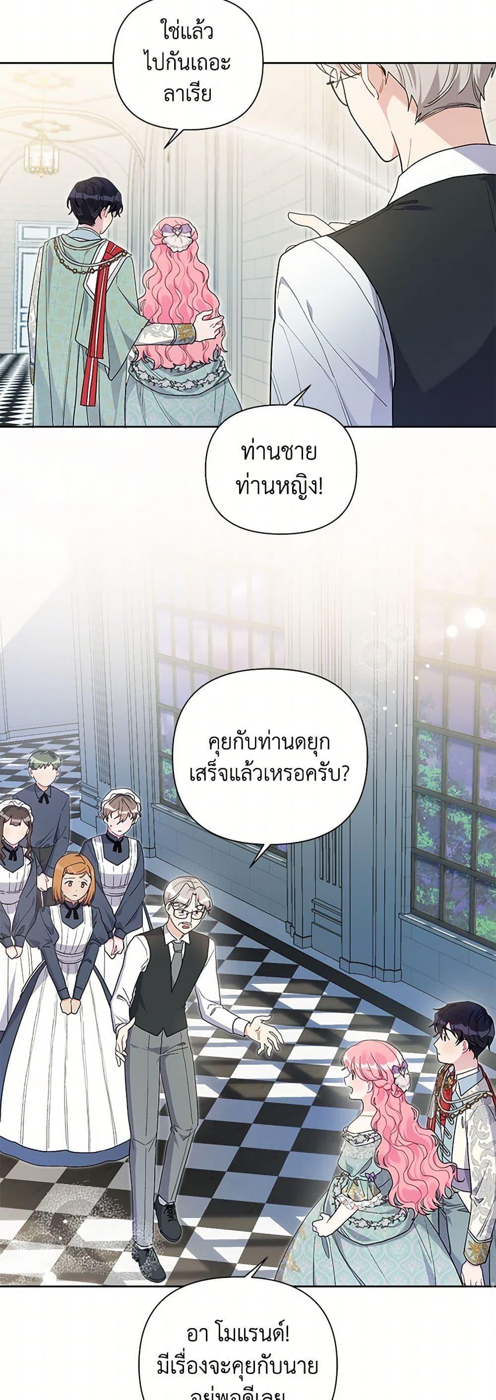 Manga-lc-com อ่านมังงะ อ่านการ์ตูน ออนไลน์ ฟรี The Archvillain’s Daughter-in-Law ตอนที่ 1 2 3 4 5 6 7 8 9 10 11 12 13 14 ฟรี ไม่มีโฆษณา Manga-lc - อ่าน มังงะ อ่าน การ์ตูน ออนไลน์ อ่านมังงะ ฟรี