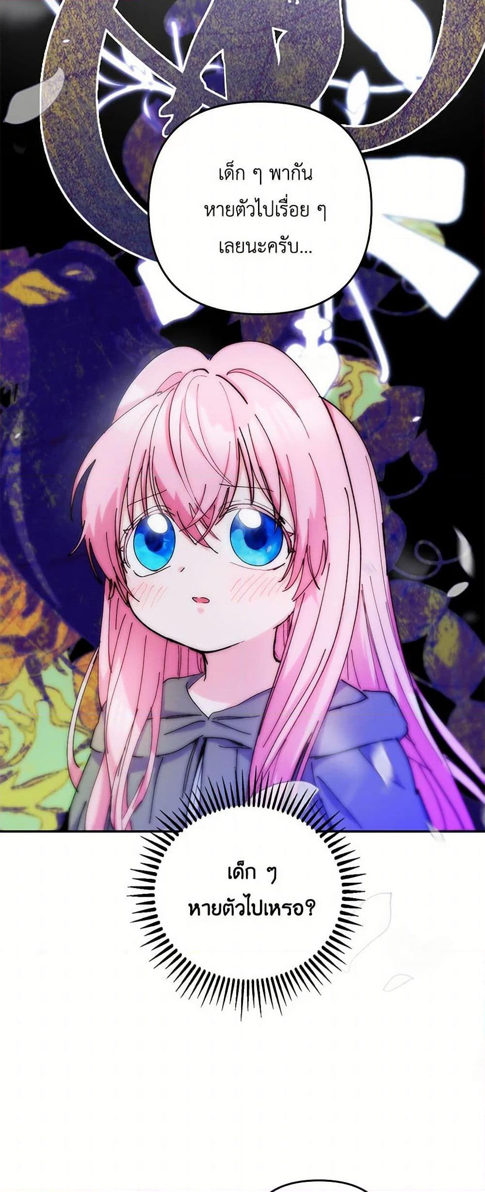 Manga-lc-com อ่านมังงะ อ่านการ์ตูน ออนไลน์ ฟรี Our Little Empress ตอนที่ 1 2 3 4 5 6 7 8 9 10 11 12 13 14 ฟรี ไม่มีโฆษณา Manga-lc - อ่าน มังงะ อ่าน การ์ตูน ออนไลน์ อ่านมังงะ ฟรี