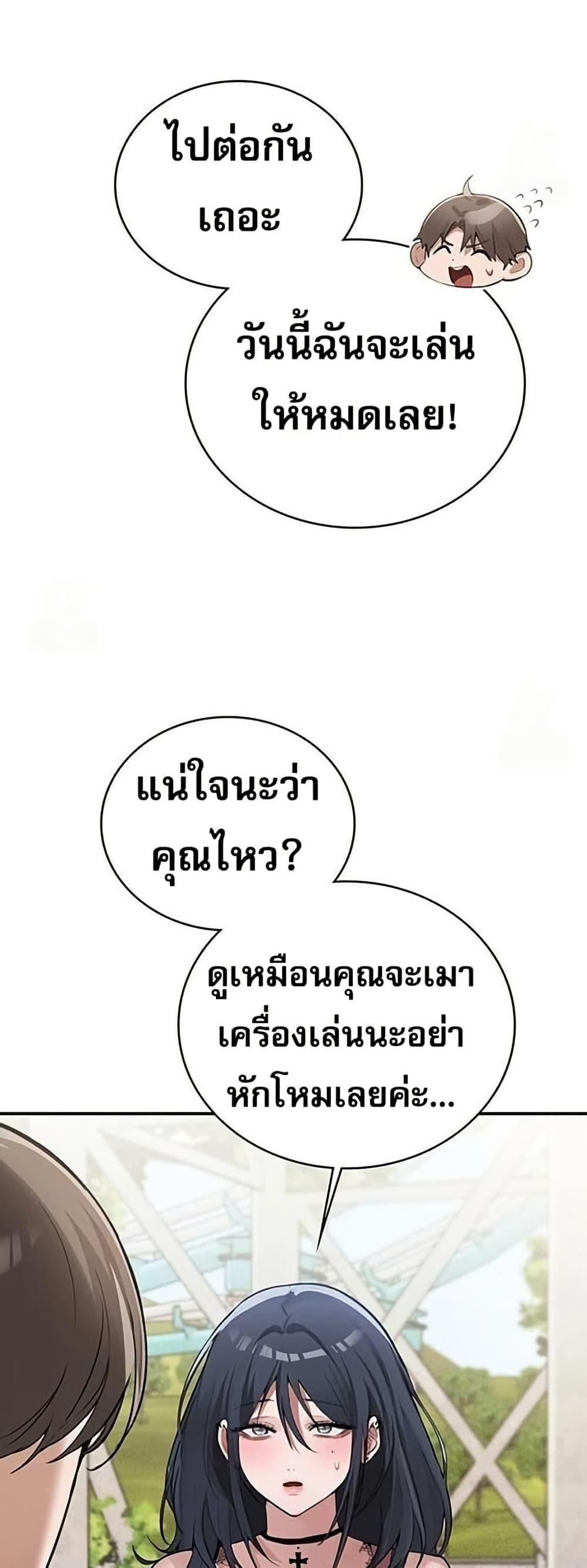 Doujin-Lc- อ่าน โดจิน มังฮวา เกาหลี ญี่ปุ่น จีน แปลไทย PC Cafe Goddess ตอนที่ 1 2 3 4 5 6 7 8 9 10 11 12 13 14 ฟรี ไม่มีโฆษณา อ่าน โดจิน Manhwa เกาหลี ญี่ปุ่น จีน เรามีครบ คัดมาให้เน้นๆ โดจิน 18+ รับประกันความฟินโดย  Doujin Lc