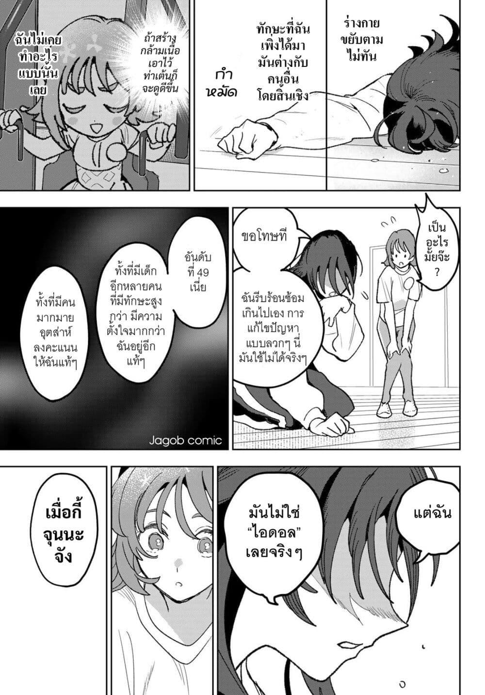 Manga-lc-com อ่านมังงะ อ่านการ์ตูน ออนไลน์ ฟรี Idolatry ตอนที่ 1 2 3 4 5 6 7 8 9 10 11 12 13 14 ฟรี ไม่มีโฆษณา Manga-lc - อ่าน มังงะ อ่าน การ์ตูน ออนไลน์ อ่านมังงะ ฟรี