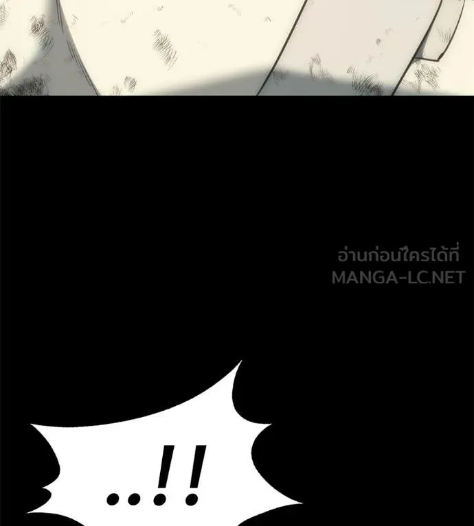 มัจจุราชชุดแดง ตอนที่ 32 รูปที่ 185