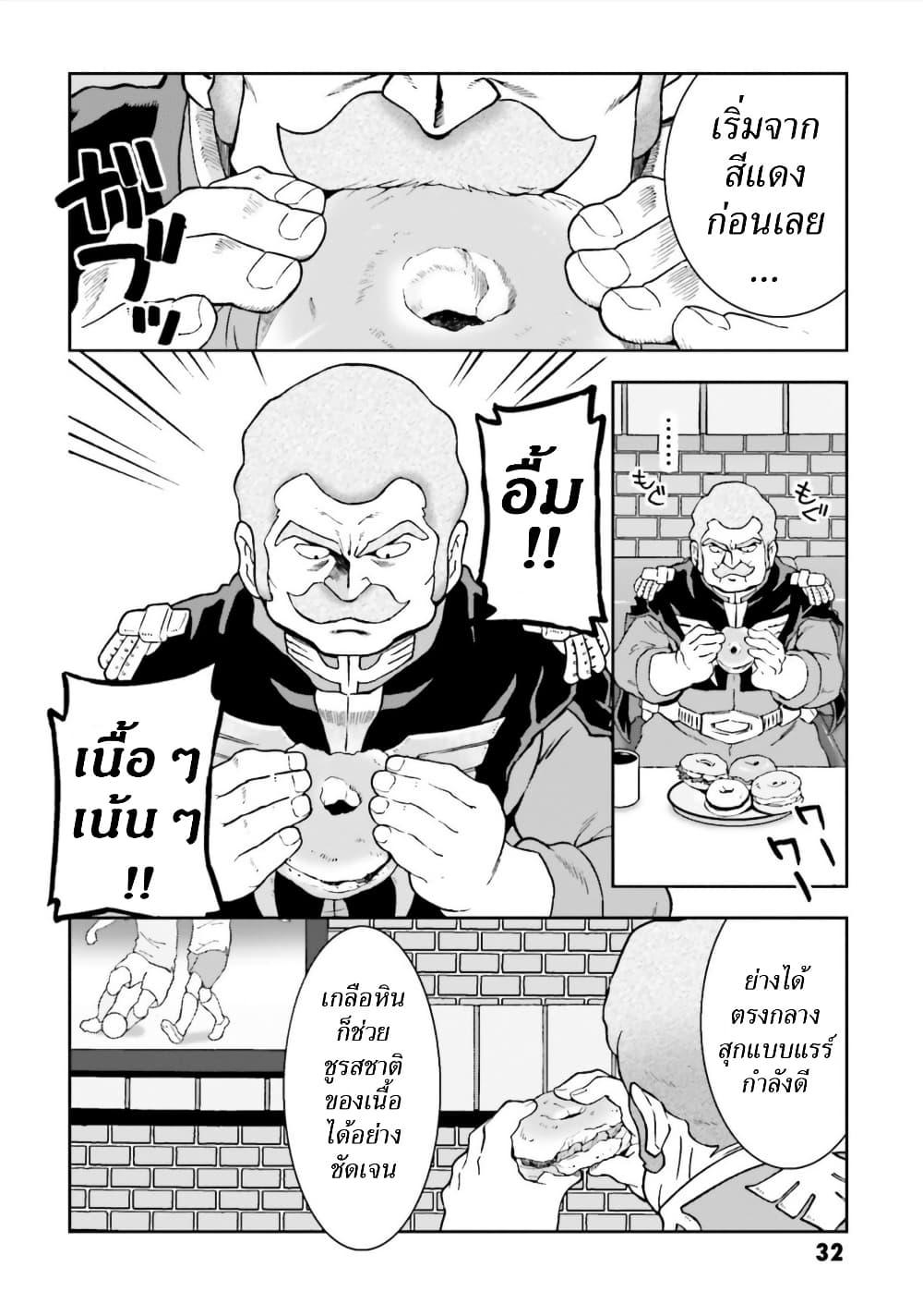 Manga-lc-com อ่านมังงะ อ่านการ์ตูน ออนไลน์ ฟรี Ral Meshi Ramba Ral no Haitoku Gohan ตอนที่ 1 2 3 4 5 6 7 8 9 10 11 12 13 14 ฟรี ไม่มีโฆษณา Manga-lc - อ่าน มังงะ อ่าน การ์ตูน ออนไลน์ อ่านมังงะ ฟรี