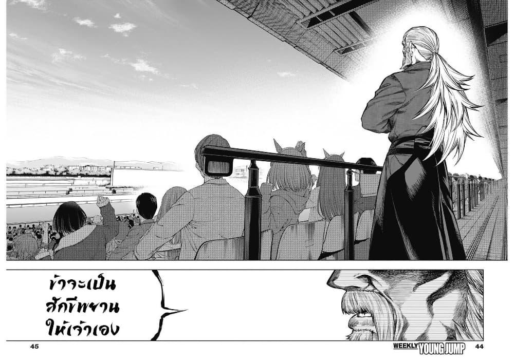 Manga-lc-com อ่านมังงะ อ่านการ์ตูน ออนไลน์ ฟรี Uma Musume Cinderella Gray ตอนที่ 1 2 3 4 5 6 7 8 9 10 11 12 13 14 ฟรี ไม่มีโฆษณา Manga-lc - อ่าน มังงะ อ่าน การ์ตูน ออนไลน์ อ่านมังงะ ฟรี