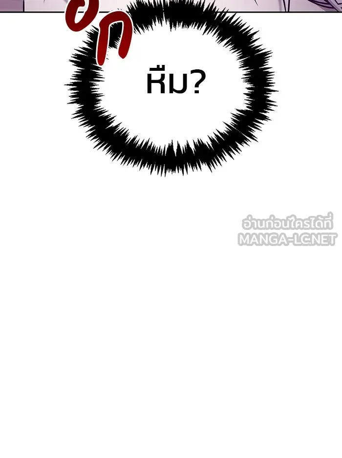 ผมไม่ได้เก่งอย่างที่คิด ตอนที่ 13 รูปที่ 30