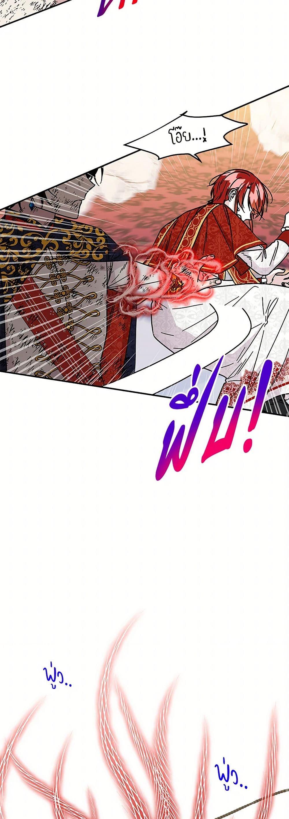 Manga-lc-com อ่านมังงะ อ่านการ์ตูน ออนไลน์ ฟรี Daughter of the Archmage ตอนที่ 1 2 3 4 5 6 7 8 9 10 11 12 13 14 ฟรี ไม่มีโฆษณา Manga-lc - อ่าน มังงะ อ่าน การ์ตูน ออนไลน์ อ่านมังงะ ฟรี