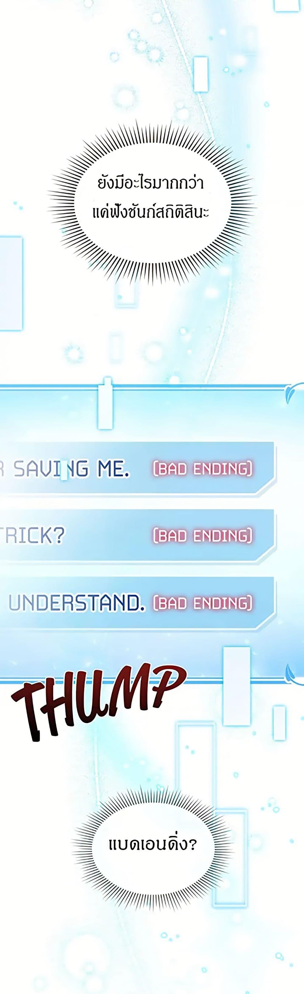 Manga-lc-com อ่านมังงะ อ่านการ์ตูน ออนไลน์ ฟรี I Can See Your Stats! ตอนที่ 1 2 3 4 5 6 7 8 9 10 11 12 13 14 ฟรี ไม่มีโฆษณา Manga-lc - อ่าน มังงะ อ่าน การ์ตูน ออนไลน์ อ่านมังงะ ฟรี