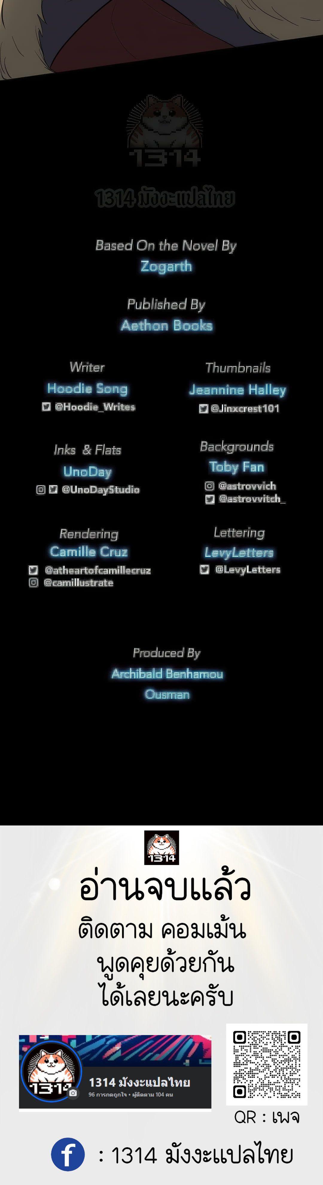 Manga-lc-com อ่านมังงะ อ่านการ์ตูน ออนไลน์ ฟรี The Primal Hunter ตอนที่ 1 2 3 4 5 6 7 8 9 10 11 12 13 14 ฟรี ไม่มีโฆษณา Manga-lc - อ่าน มังงะ อ่าน การ์ตูน ออนไลน์ อ่านมังงะ ฟรี