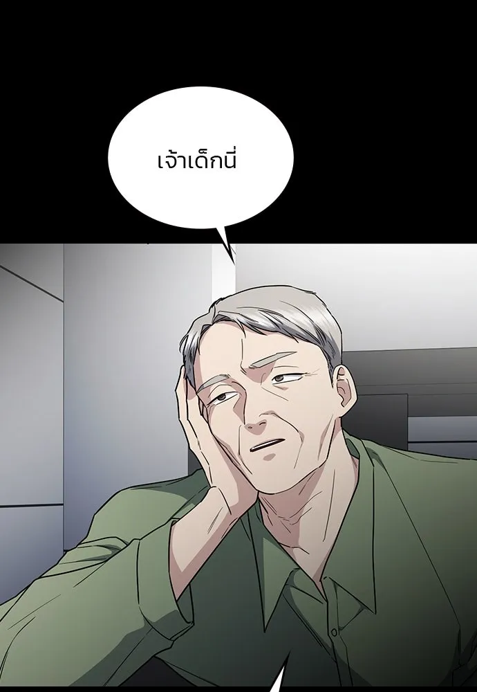 รักแล้วห้ามเลิก ตอนที่ 40 รูปที่ 137