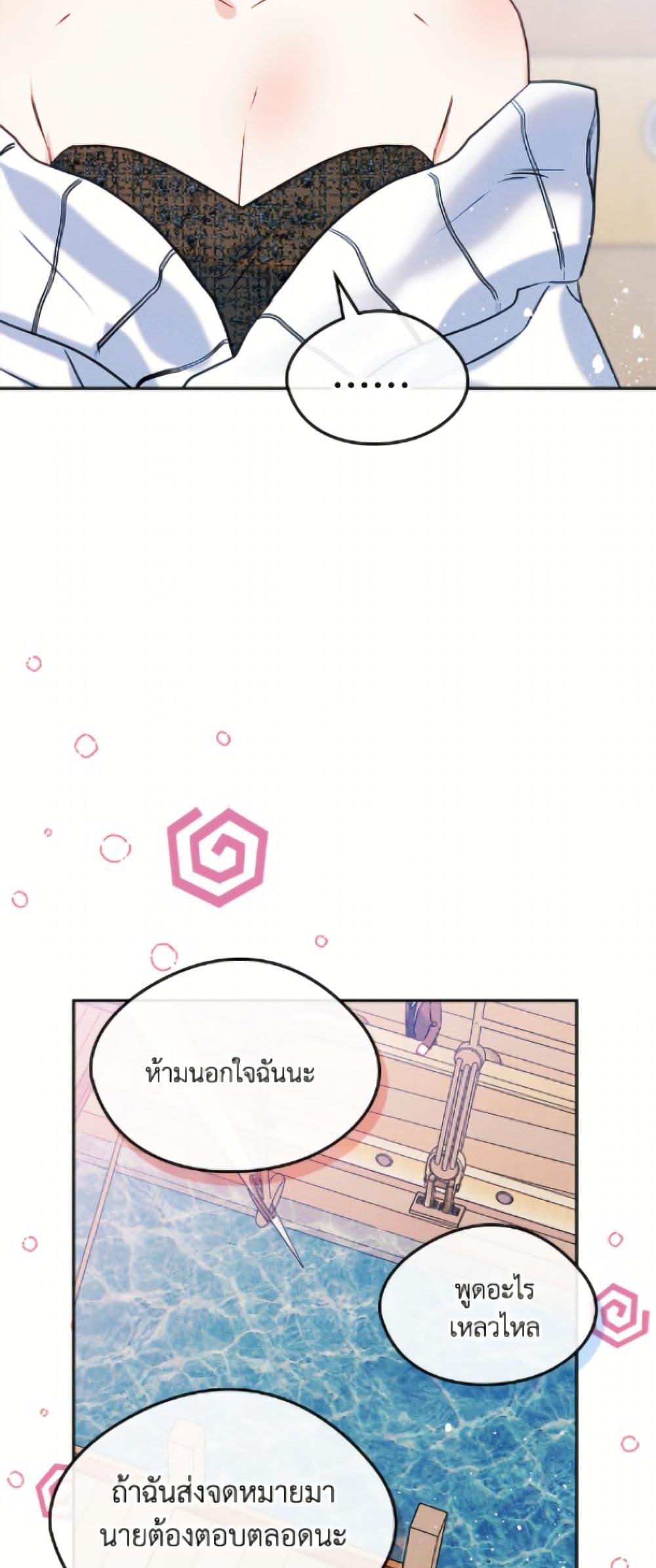 Manga-lc-com อ่านมังงะ อ่านการ์ตูน ออนไลน์ ฟรี I Became The Male Lead’s Female Friend ตอนที่ 1 2 3 4 5 6 7 8 9 10 11 12 13 14 ฟรี ไม่มีโฆษณา Manga-lc - อ่าน มังงะ อ่าน การ์ตูน ออนไลน์ อ่านมังงะ ฟรี