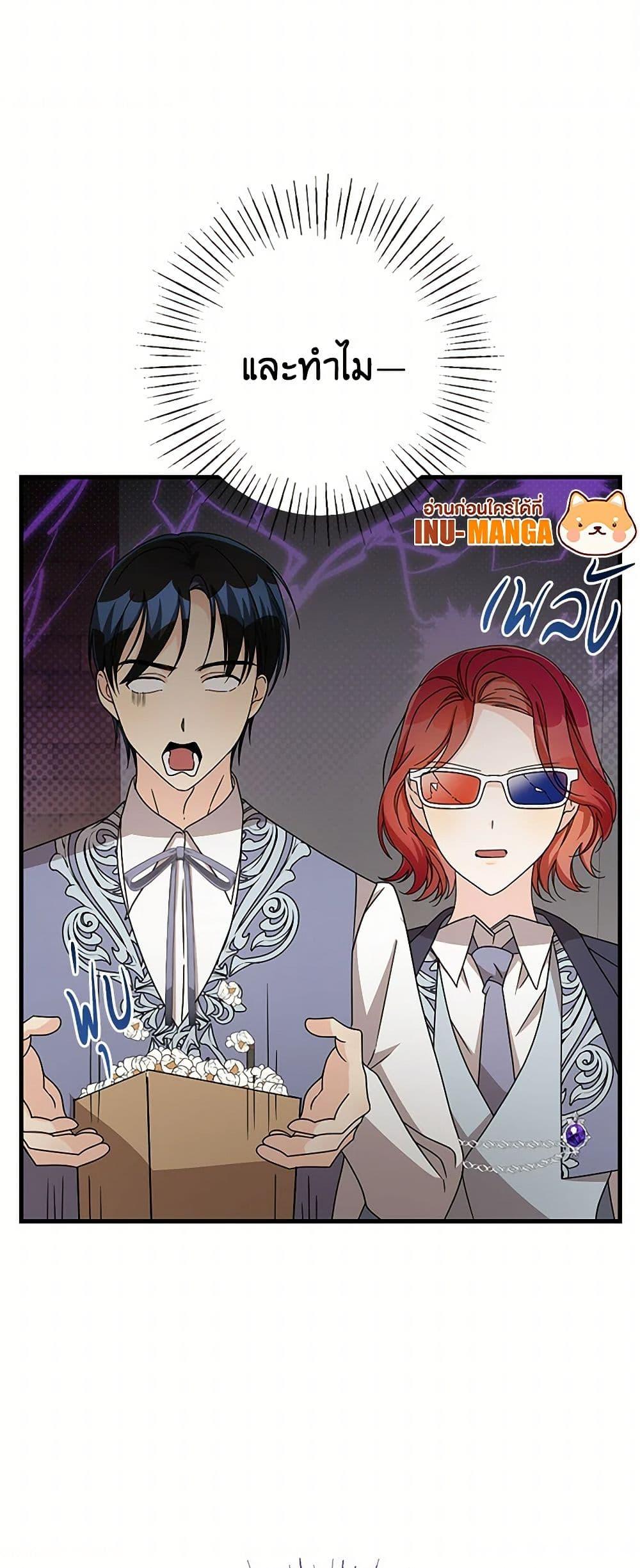 Manga-lc-com อ่านมังงะ อ่านการ์ตูน ออนไลน์ ฟรี Till Divorce Do Us Part! ตอนที่ 1 2 3 4 5 6 7 8 9 10 11 12 13 14 ฟรี ไม่มีโฆษณา Manga-lc - อ่าน มังงะ อ่าน การ์ตูน ออนไลน์ อ่านมังงะ ฟรี