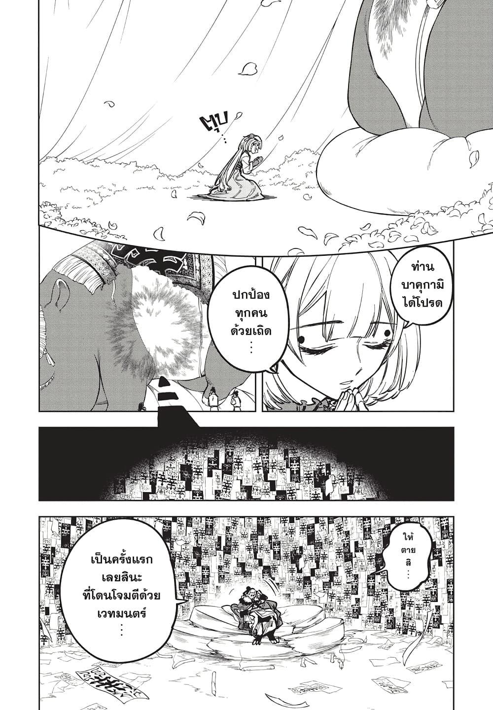 Manga-lc-com อ่านมังงะ อ่านการ์ตูน ออนไลน์ ฟรี Ichi the Witch ตอนที่ 1 2 3 4 5 6 7 8 9 10 11 12 13 14 ฟรี ไม่มีโฆษณา Manga-lc - อ่าน มังงะ อ่าน การ์ตูน ออนไลน์ อ่านมังงะ ฟรี