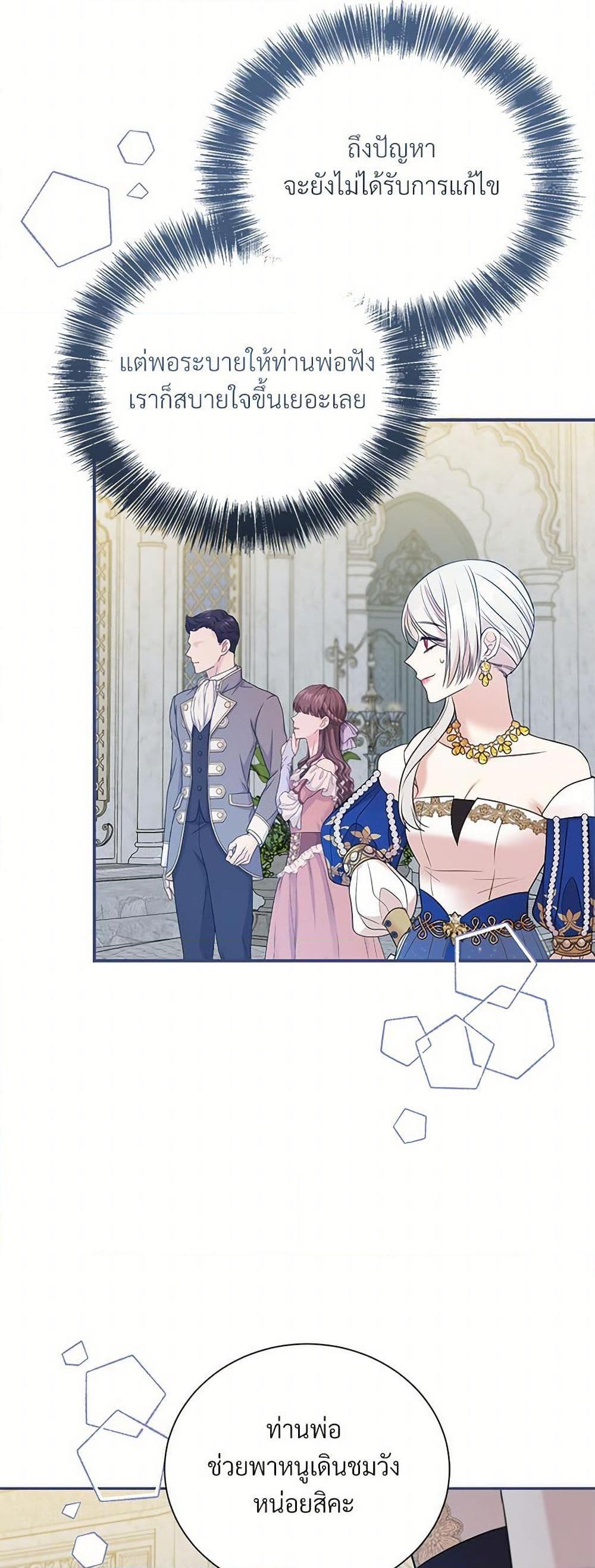 Manga-lc-com อ่านมังงะ อ่านการ์ตูน ออนไลน์ ฟรี I Can’t Keep Up With My Stallion Duke ตอนที่ 1 2 3 4 5 6 7 8 9 10 11 12 13 14 ฟรี ไม่มีโฆษณา Manga-lc - อ่าน มังงะ อ่าน การ์ตูน ออนไลน์ อ่านมังงะ ฟรี