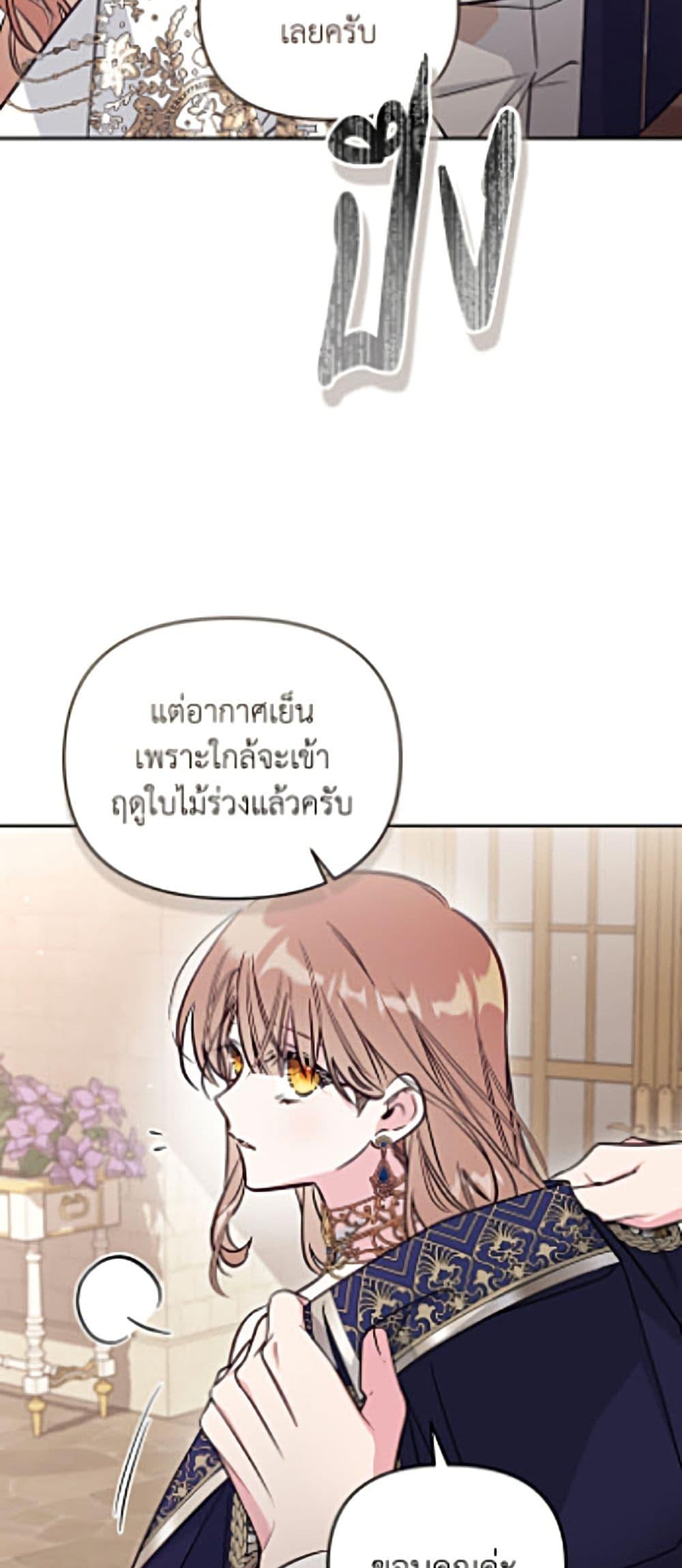 Manga-lc-com อ่านมังงะ อ่านการ์ตูน ออนไลน์ ฟรี No Place for the Fake Princess ตอนที่ 1 2 3 4 5 6 7 8 9 10 11 12 13 14 ฟรี ไม่มีโฆษณา Manga-lc - อ่าน มังงะ อ่าน การ์ตูน ออนไลน์ อ่านมังงะ ฟรี