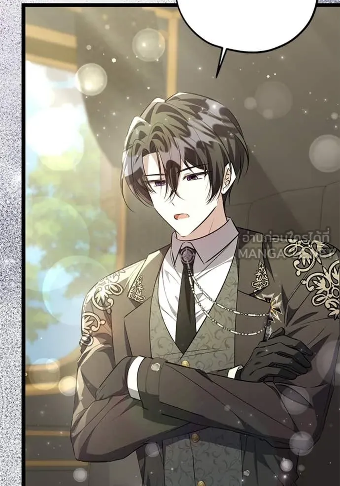 ป๊ะป๋าขา หนูลาแล้ว ตอนที่ 74 รูปที่ 13