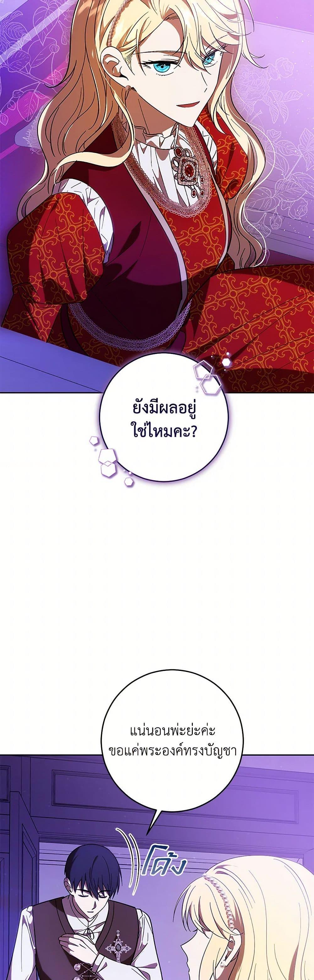 Manga-lc-com อ่านมังงะ อ่านการ์ตูน ออนไลน์ ฟรี My Dear Tyrant ตอนที่ 1 2 3 4 5 6 7 8 9 10 11 12 13 14 ฟรี ไม่มีโฆษณา Manga-lc - อ่าน มังงะ อ่าน การ์ตูน ออนไลน์ อ่านมังงะ ฟรี