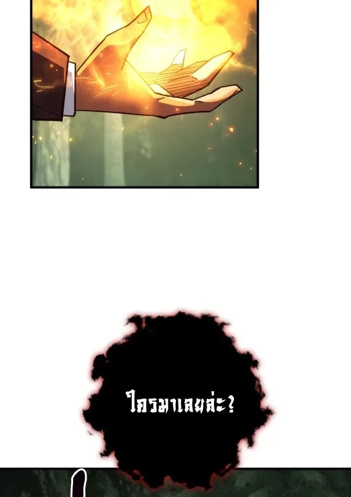 The Hero Returns ตอนที่ ตอนที่ 87 รูปที่ 44