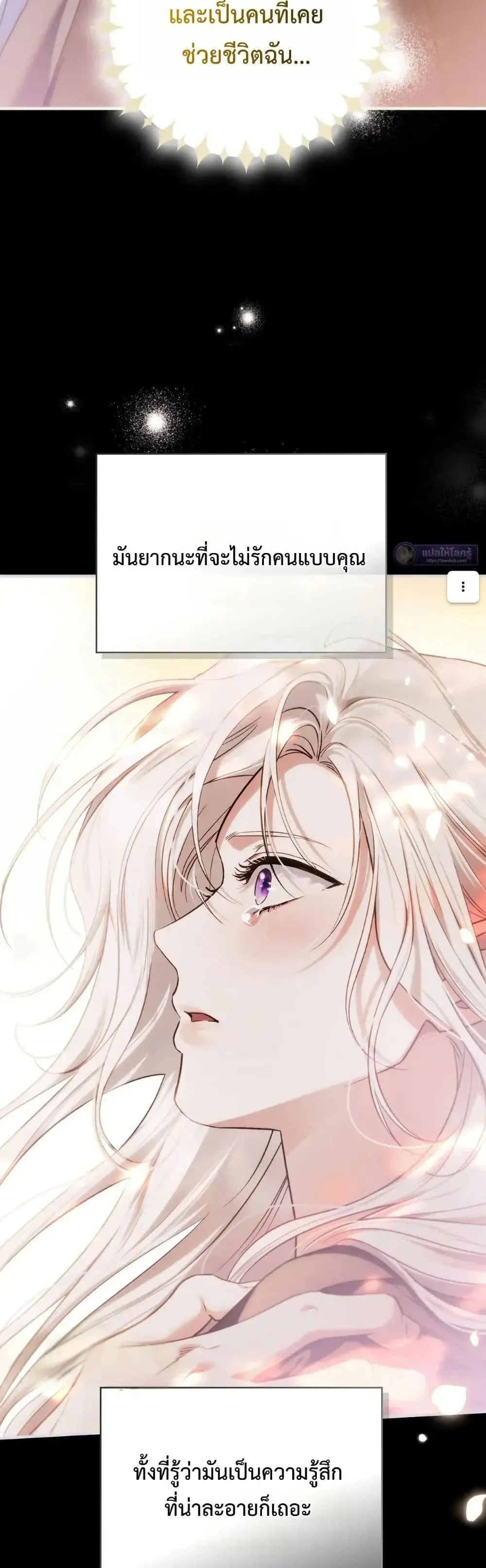 Manga-lc-com อ่านมังงะ อ่านการ์ตูน ออนไลน์ ฟรี My Husband Was Clearly a Paladin ตอนที่ 1 2 3 4 5 6 7 8 9 10 11 12 13 14 ฟรี ไม่มีโฆษณา Manga-lc - อ่าน มังงะ อ่าน การ์ตูน ออนไลน์ อ่านมังงะ ฟรี