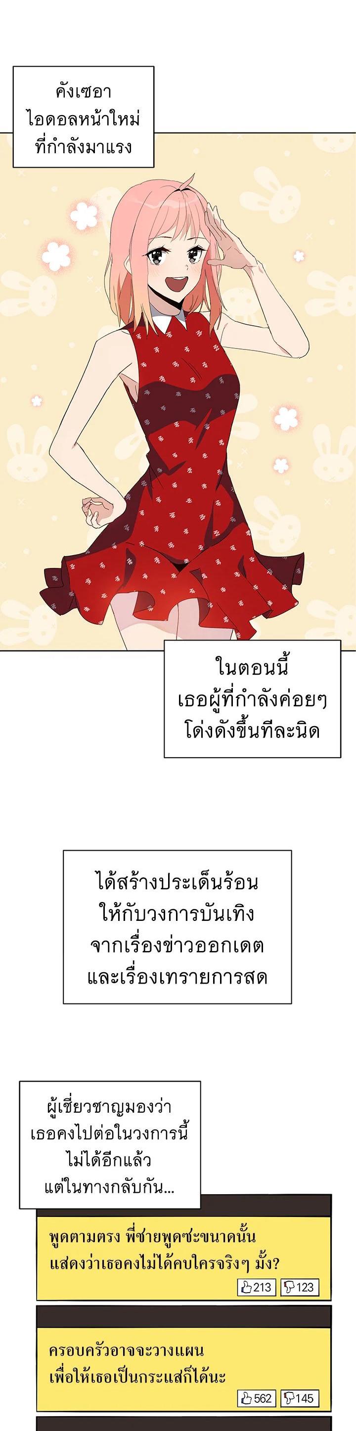 Manga-lc-com อ่านมังงะ อ่านการ์ตูน ออนไลน์ ฟรี The Descent of the Demonic Master ตอนที่ 1 2 3 4 5 6 7 8 9 10 11 12 13 14 ฟรี ไม่มีโฆษณา Manga-lc - อ่าน มังงะ อ่าน การ์ตูน ออนไลน์ อ่านมังงะ ฟรี