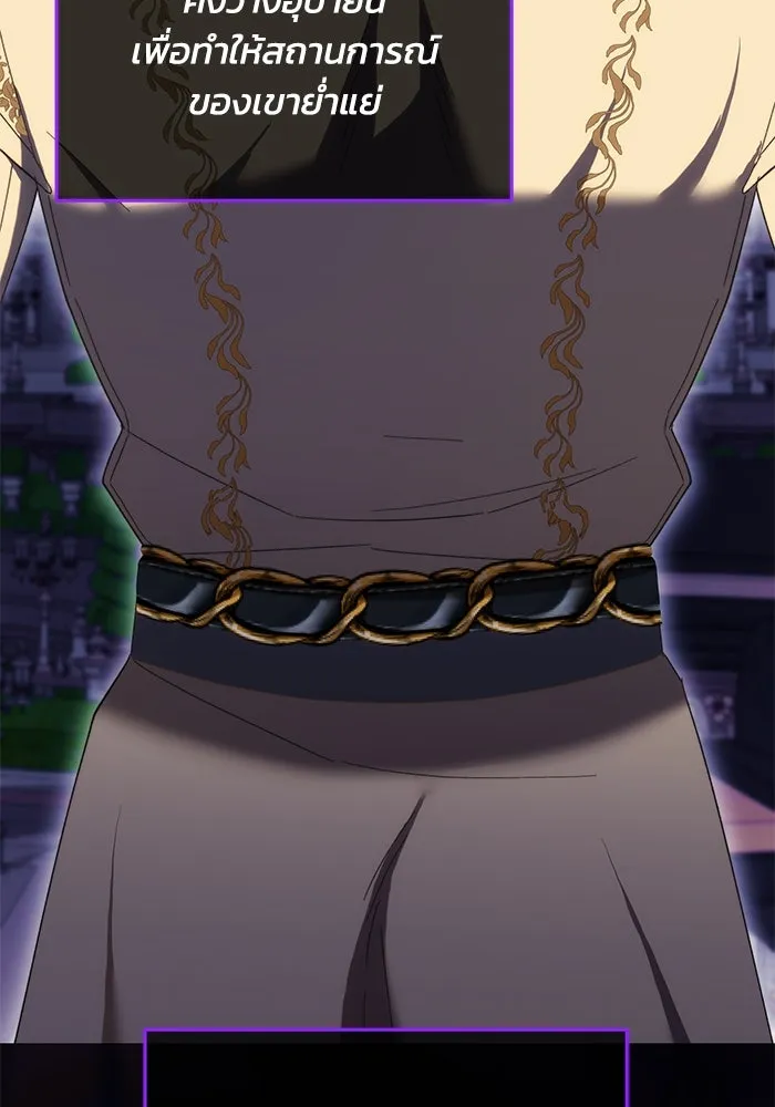 ย้อนเวลาพลิกชะตาทายาท ตอนที่ 12 รูปที่ 65