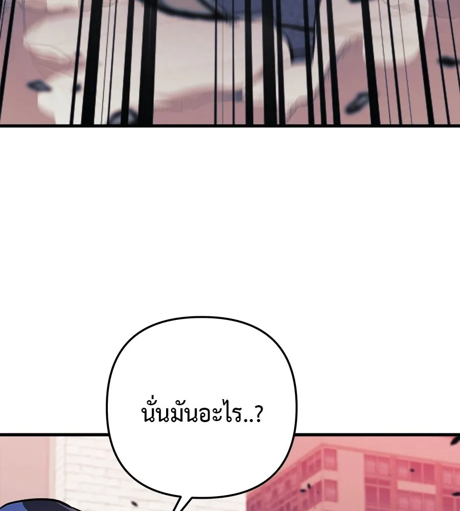 สัปดาห์นี้งดอัปตอนใหม่ ตอนที่ 113 รูปที่ 58
