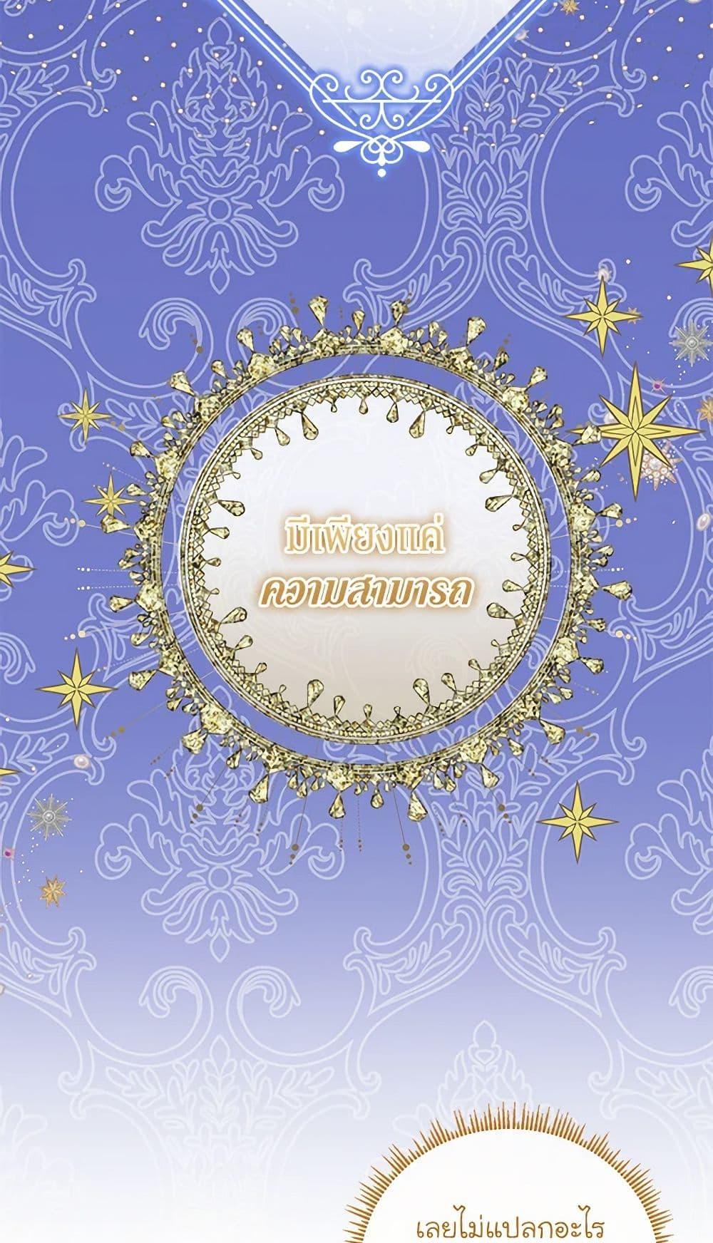 Manga-lc-com อ่านมังงะ อ่านการ์ตูน ออนไลน์ ฟรี I’ll Protect You, Daddy! ตอนที่ 1 2 3 4 5 6 7 8 9 10 11 12 13 14 ฟรี ไม่มีโฆษณา Manga-lc - อ่าน มังงะ อ่าน การ์ตูน ออนไลน์ อ่านมังงะ ฟรี