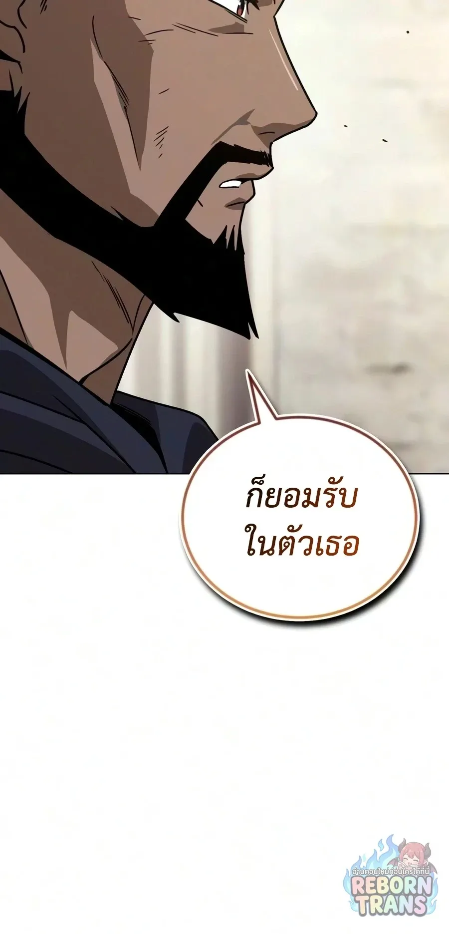 The Lazy Prince Becomes A Genius ตอนที่ ตอนที่ 151 รูปที่ 28