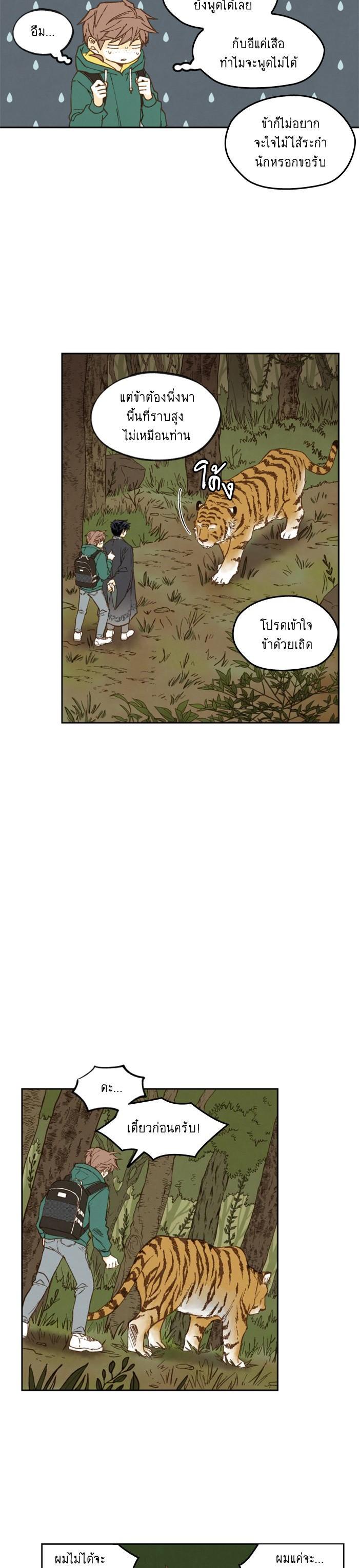 Manga-lc-com อ่านมังงะ อ่านการ์ตูน ออนไลน์ ฟรี How to Become a Dragon ตอนที่ 1 2 3 4 5 6 7 8 9 10 11 12 13 14 ฟรี ไม่มีโฆษณา Manga-lc - อ่าน มังงะ อ่าน การ์ตูน ออนไลน์ อ่านมังงะ ฟรี