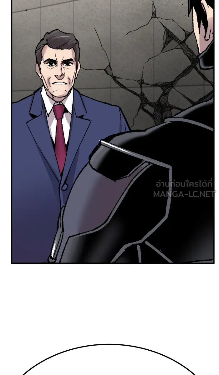 ยอดคนเลเวลทะลุ ตอนที่ 43 ประกาศสงคราม รูปที่ 105