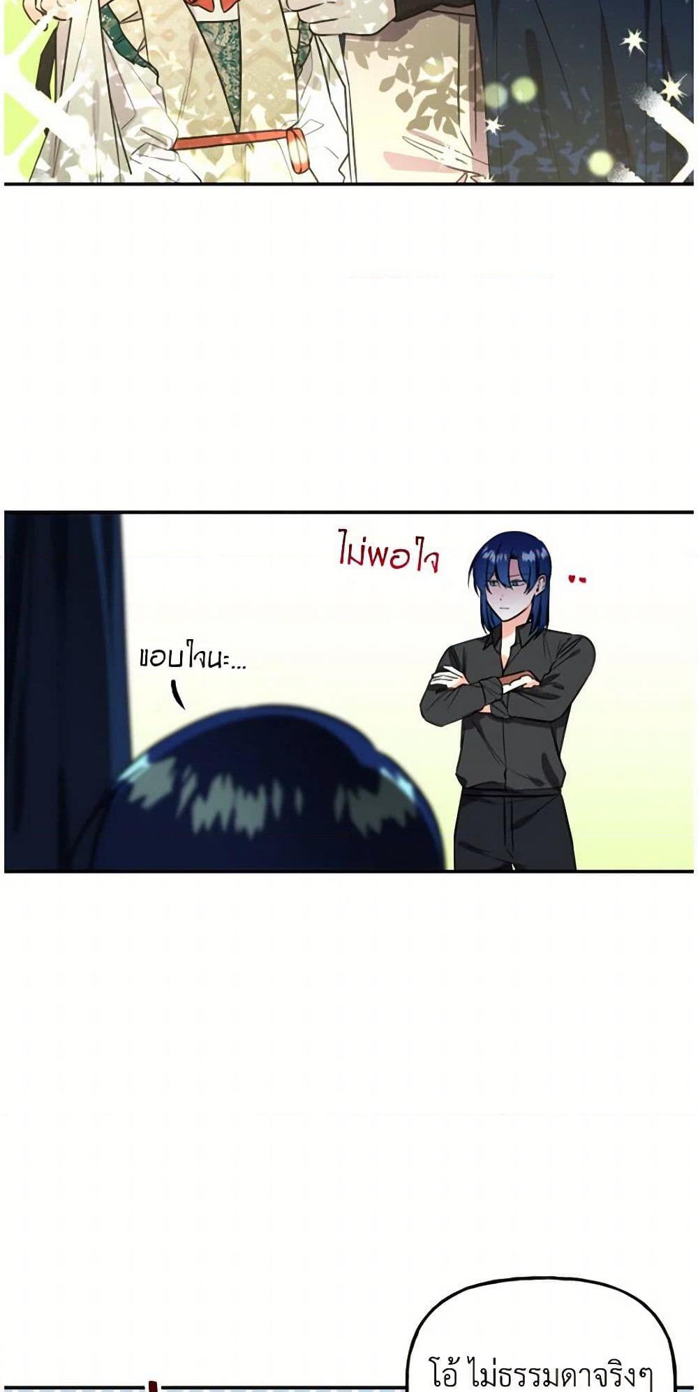 Manga-lc-com อ่านมังงะ อ่านการ์ตูน ออนไลน์ ฟรี Daughter of the Archmage ตอนที่ 1 2 3 4 5 6 7 8 9 10 11 12 13 14 ฟรี ไม่มีโฆษณา Manga-lc - อ่าน มังงะ อ่าน การ์ตูน ออนไลน์ อ่านมังงะ ฟรี