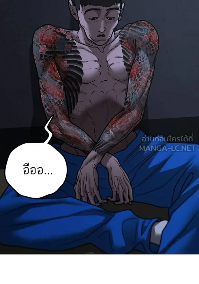 reality ตอนที่ 146 รูปที่ 33