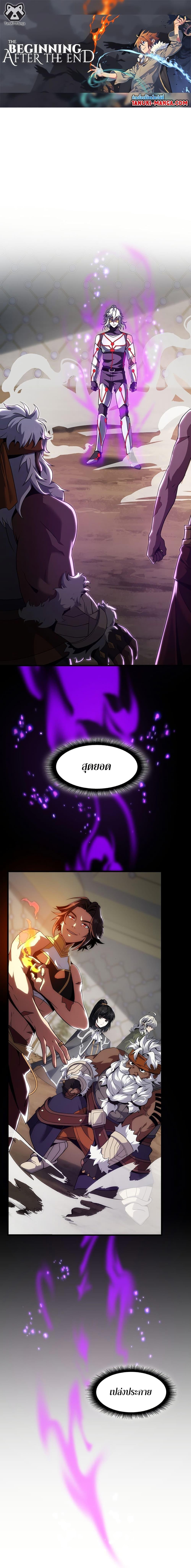 Manga-lc-com อ่านมังงะ อ่านการ์ตูน ออนไลน์ ฟรี The Beginning After the End ตอนที่ 1 2 3 4 5 6 7 8 9 10 11 12 13 14 ฟรี ไม่มีโฆษณา Manga-lc - อ่าน มังงะ อ่าน การ์ตูน ออนไลน์ อ่านมังงะ ฟรี