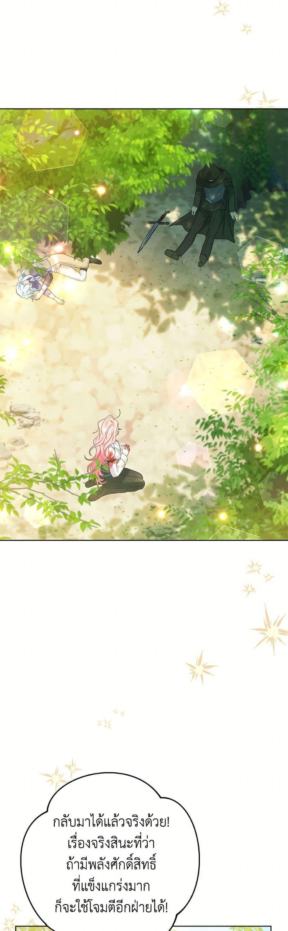 Manga-lc-com อ่านมังงะ อ่านการ์ตูน ออนไลน์ ฟรี I Thought You Were a Time-Limited Husband ตอนที่ 1 2 3 4 5 6 7 8 9 10 11 12 13 14 ฟรี ไม่มีโฆษณา Manga-lc - อ่าน มังงะ อ่าน การ์ตูน ออนไลน์ อ่านมังงะ ฟรี